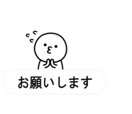 Balloon neither good nor bad sticker #10280252