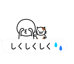 Balloon neither good nor bad sticker #10280254