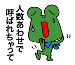 Frog to excuse itself for. sticker #10280260