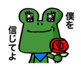 Frog to excuse itself for. sticker #10280264
