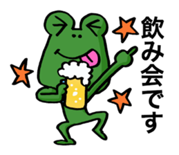 Frog to excuse itself for. sticker #10280268
