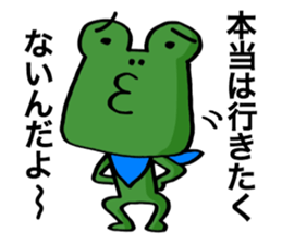 Frog to excuse itself for. sticker #10280269