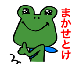 Frog to excuse itself for. sticker #10280270
