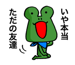 Frog to excuse itself for. sticker #10280271