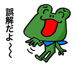 Frog to excuse itself for. sticker #10280272
