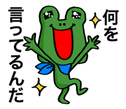 Frog to excuse itself for. sticker #10280273