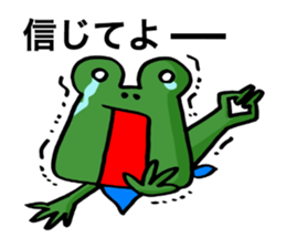 Frog to excuse itself for. sticker #10280274