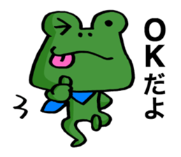 Frog to excuse itself for. sticker #10280275
