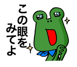Frog to excuse itself for. sticker #10280276
