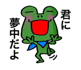 Frog to excuse itself for. sticker #10280277