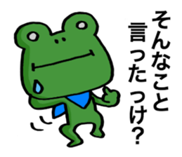 Frog to excuse itself for. sticker #10280279