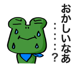 Frog to excuse itself for. sticker #10280280