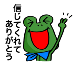 Frog to excuse itself for. sticker #10280281