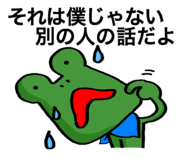Frog to excuse itself for. sticker #10280283