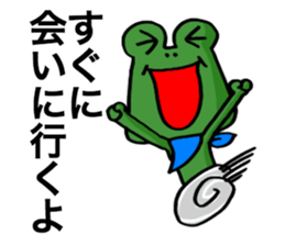 Frog to excuse itself for. sticker #10280284