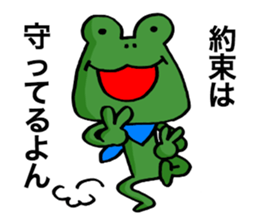 Frog to excuse itself for. sticker #10280286