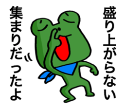Frog to excuse itself for. sticker #10280290