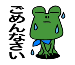 Frog to excuse itself for. sticker #10280293