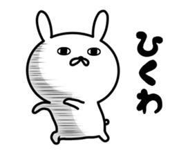 Too loose rabbit sticker #10280456