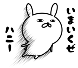 Too loose rabbit sticker #10280460