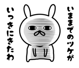 Too loose rabbit sticker #10280464