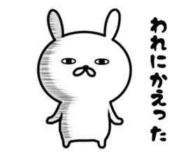 Too loose rabbit sticker #10280480