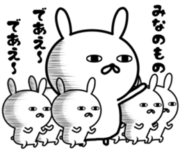 Too loose rabbit sticker #10280487