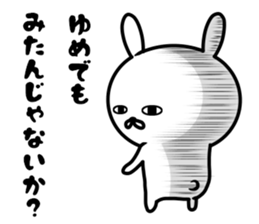 Too loose rabbit sticker #10280493