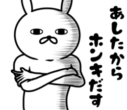 Too loose rabbit sticker #10280495