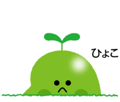 Endo bean sticker #10280547