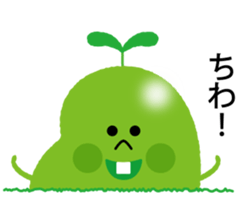 Endo bean sticker #10280548