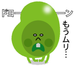 Endo bean sticker #10280555