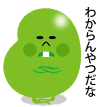 Endo bean sticker #10280562