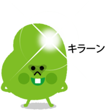 Endo bean sticker #10280575