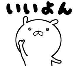 yuru-fuwa rabbit sticker #10280576