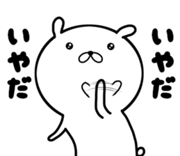 yuru-fuwa rabbit sticker #10280577