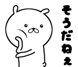 yuru-fuwa rabbit sticker #10280579