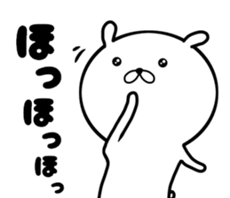 yuru-fuwa rabbit sticker #10280582