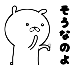 yuru-fuwa rabbit sticker #10280583