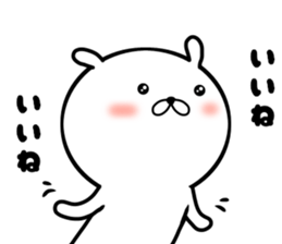 yuru-fuwa rabbit sticker #10280584