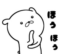 yuru-fuwa rabbit sticker #10280592