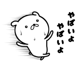 yuru-fuwa rabbit sticker #10280595