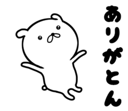 yuru-fuwa rabbit sticker #10280598