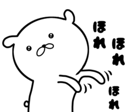 yuru-fuwa rabbit sticker #10280600