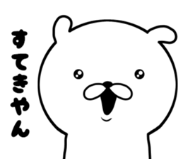 yuru-fuwa rabbit sticker #10280601