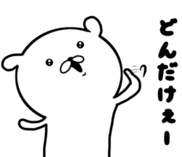 yuru-fuwa rabbit sticker #10280606