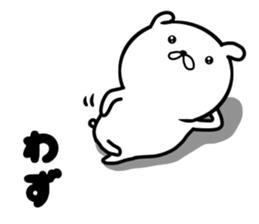 yuru-fuwa rabbit sticker #10280609