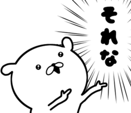 yuru-fuwa rabbit sticker #10280610