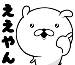 yuru-fuwa rabbit sticker #10280613