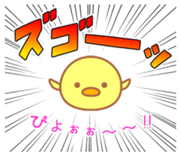 Balloon Egg and Chick sticker #10280710